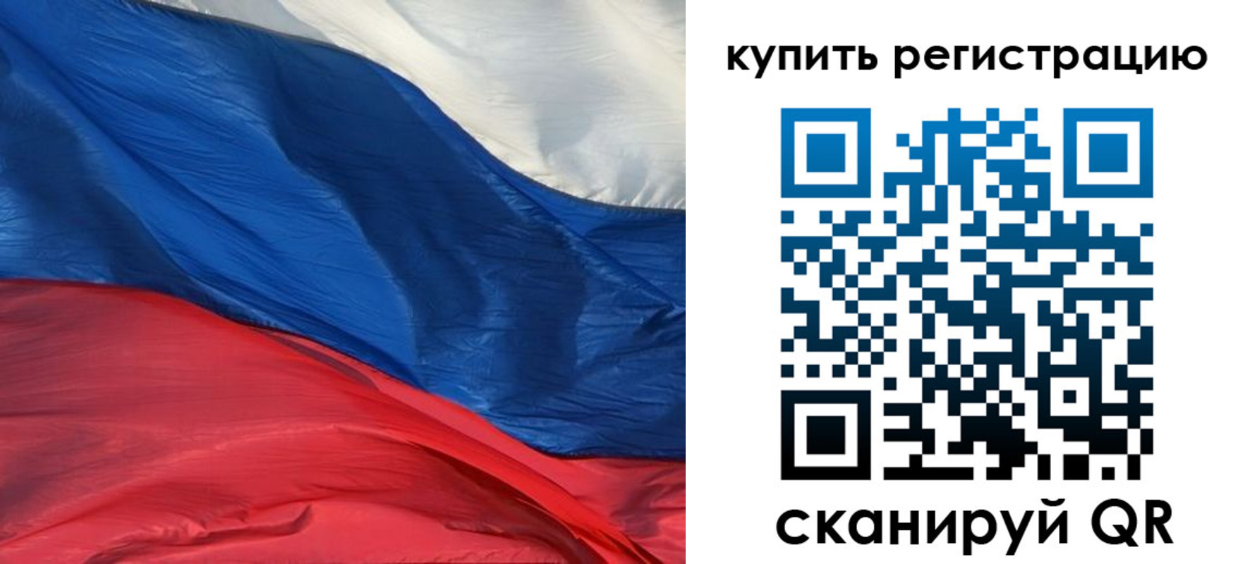 прописка для кредита в Вихоревке