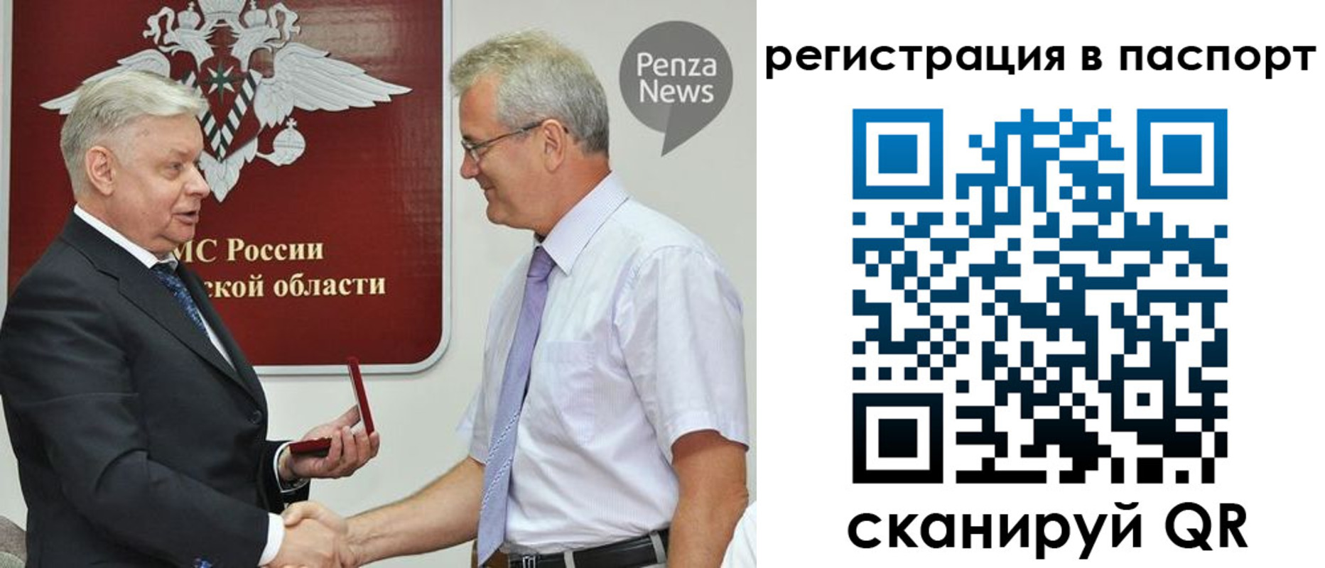 прописка для военкомата в Вихоревке