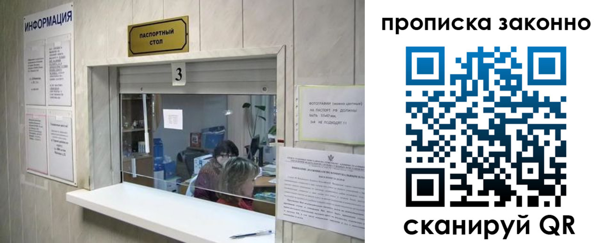 временная регистрация поиск в Вихоревке