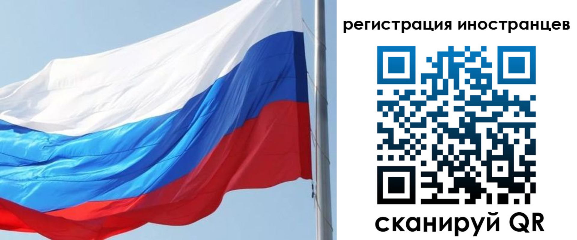 прописка 2025 в Вихоревке