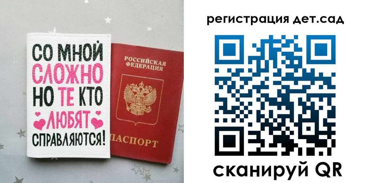 найти адрес прописки в Вихоревке